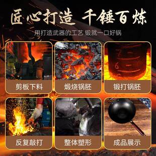 老式锻炒铁锅传统无涂LYG层不粘平底用锅家庭通铁打锅不粘菜锅
