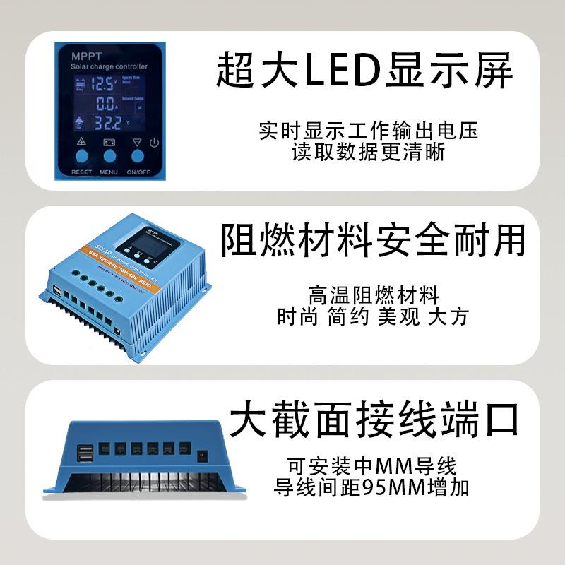 太阳能控制器MTP全自动通用型识别12PV24升级款SA36V48V精准控时