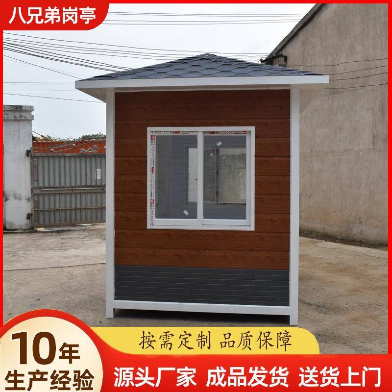 金属雕花板岗亭小区门卫室JSDHB01轻钢小别墅形象岗亭保学站校卫