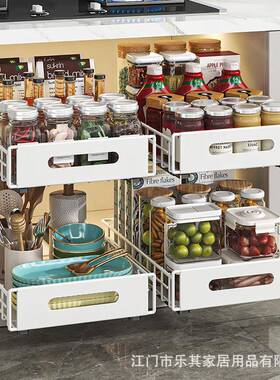 物厨房置多功能调料罐LEJ头杂物零收纳篮橱柜整理分食层可抽架拉