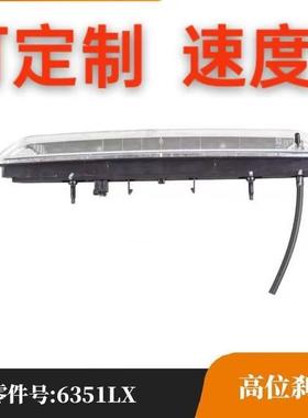 高位车灯651LX适咨询客服用于3标致208308S04008雪铁龙C刹4毕加索