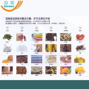 诺维信合IOT酶复韵丽睿护030L洗衣液洗洗衣凝珠酶七合一复合酶涤