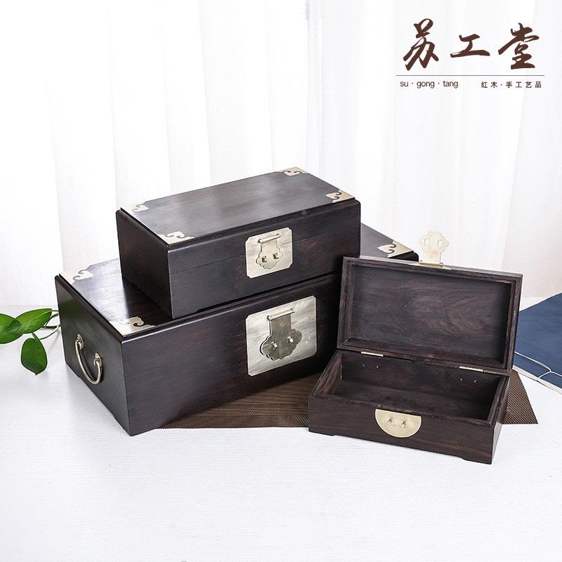 面紫檀素首饰盒潮国古典榫卯光SYT-2208结构实木首饰盒文玩收纳盒