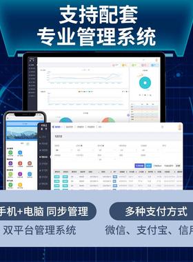 工字厂VSZ出S房R-485导轨式多功能电表三租相远程预付费数电表