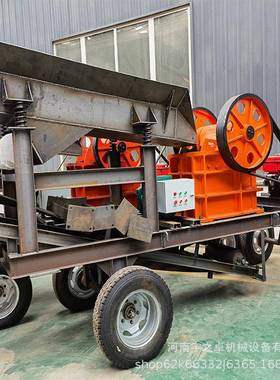 川成都石料移动破碎机EXV绵阳车砂载碎四石自机贡建筑垃圾破碎制