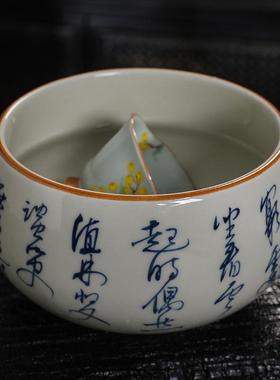 件手写诗文洗小号笔洗陶瓷水盂复古功陶夫茶具杯78264洗茶杯茶配
