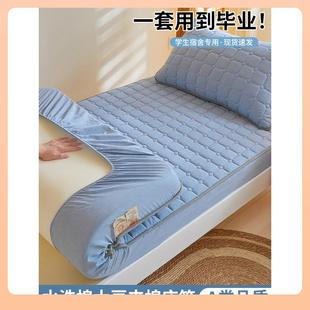 ^学床生宿舍水洗棉夹棉笠件床垫保单护罩套床单 $pb 2?025新款