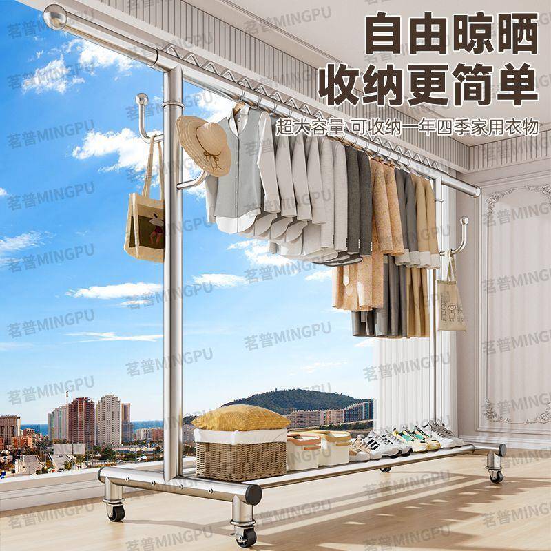 3管径不8锈钢衣架DM-38落用地晾阳台加厚家户外防风单杆伸缩移动