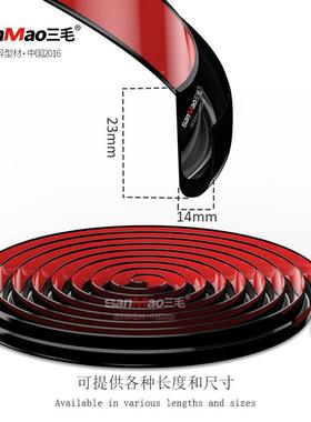 LP0195滑房车密封条RV旅居车拖车滑轨胶条1拓展仓型出黑色D橡胶01