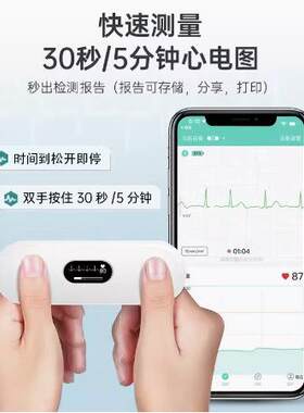 乐普电ER2仪E2-S手持心电图检测仪R心脏心率监测心心电监护仪仪