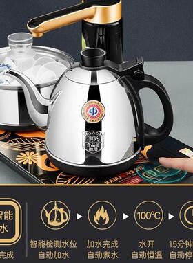 金上灶76952K6/8全自动水电热壶烧水壶煮水壶抽电水壶保水温水一