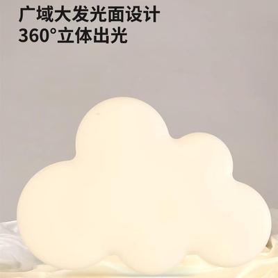 卧室护眼奶油风灯全光谱吸顶灯代现简房约温馨浪80146漫云朵儿童