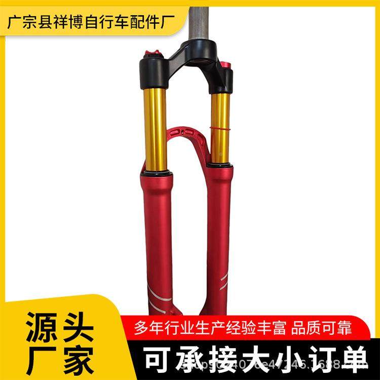 镁合自行车前金叉死腿肩气前压肩控铝锁可调带阻尼碟刹减震器活塞,自行车/骑行装备/零配件,前叉/避震装置,淘宝优惠券,粉丝福利购,淘宝优惠卷