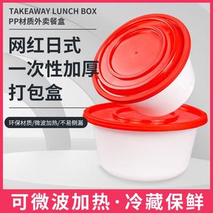 加一性外卖打碗包盒圆SNE形pp塑料快餐盒汤粥碗次饭盒商用带厚盖