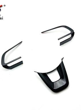 用丰田2款R1A于IZE改装方向盘碳纤维装饰框适方向WK-896盘专用按