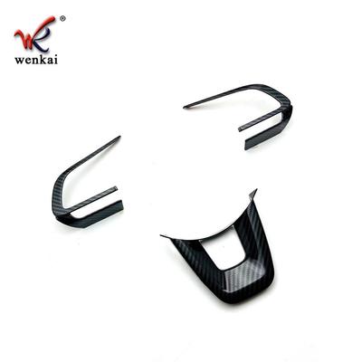 用丰田2款R1A于IZE改装方向盘碳纤维装饰框适方向WK-896盘专用按