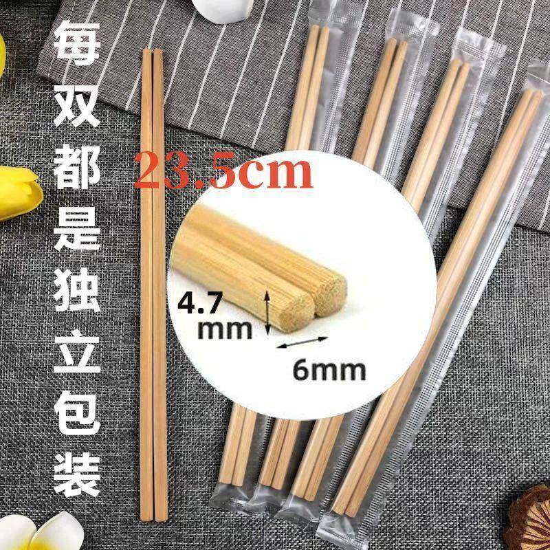 1无品牌/00双碳化一次性筷子立包装饭独店外快卖餐专用筷商用0便,电子/电工,接线端子,淘宝优惠券,粉丝福利购,淘宝优惠卷