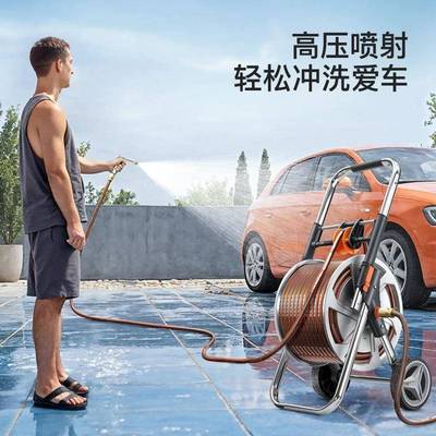 家225新款洗0专用高车压水枪用强力增422压水管带水枪金属收纳车