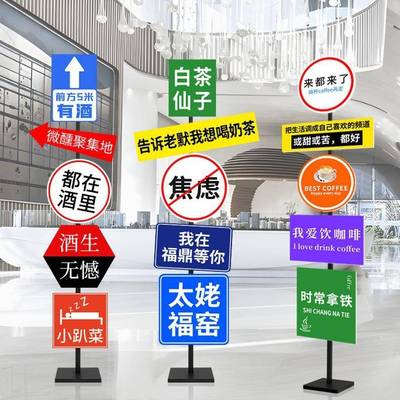 kt意网板牌立F001牌铁艺支架创磁吸标识红拍照店铺门口打卡道具指