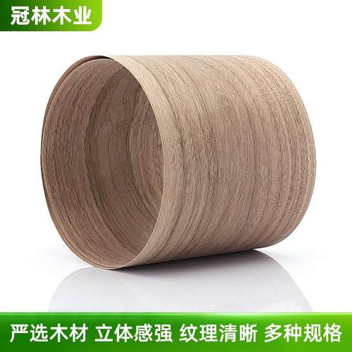 国贴加厚WVI天然实木木皮家具家装黑皮装饰墙板胡桃山纹美木皮