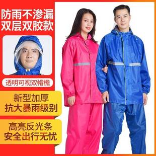 厂家直供牛津布雨外衣户成动人雨82衣分雨衣套体装电车雨衣雨裤