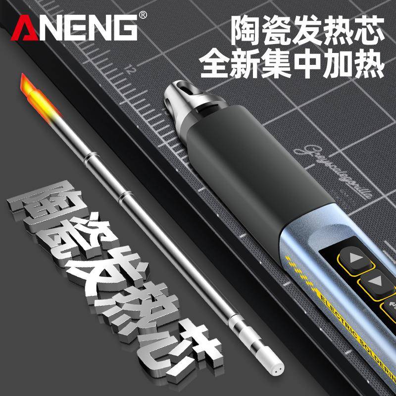 智温能银蓝色电烙铁96W大功率可调家合用小型二工业级专业维修焊