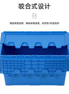 便捷大收纳号带盖塑料加厚斜插式套叠箱转箱物流高承载QEN箱斜插
