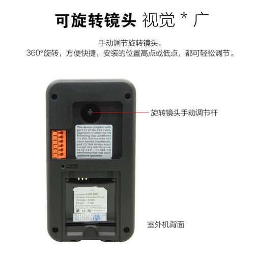 家用可视门无线7寸可视门铃别墅无门铃无线线铃7寸二拖一