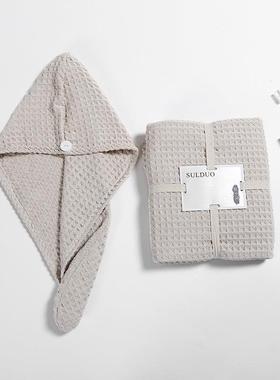 厂直供华夫格二浴巾干发帽套装华家夫格浴巾干S4047帽发件套套装