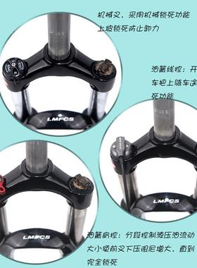 金山地自行车9前叉避震器20/4002226寸27.52单车线控减震油簧铝合