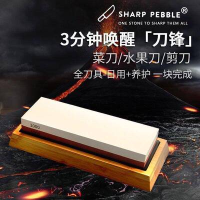 新款双面磨刀玉砥石白刚快44777传速磨石承匠心工石艺油石工厂一