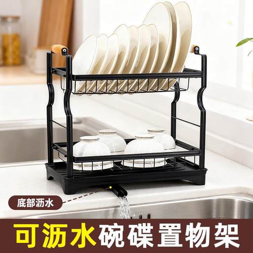 铁艺双层碗碟架碗架碟ddd厨房置物厨房沥水收碗碗碟架纳架多功能