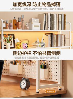 桌书面置VLP物架桌上架洞洞板用学习书桌多家层办公工室位收纳展