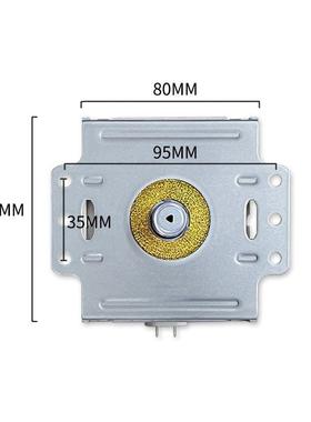 HM24B11磁控管微波炉加H5hthdR管1通用翻新热管