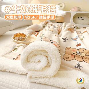午F$ph(#g$?毯毛盖被毯子午睡毯休办公室加厚冬季保暖可用爱沙发