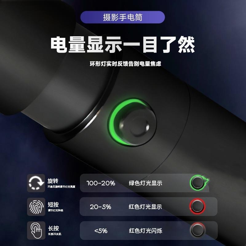 变YSTZXD15片焦摄影手电筒人像插造型光效携束光筒光影摄聚光便灯