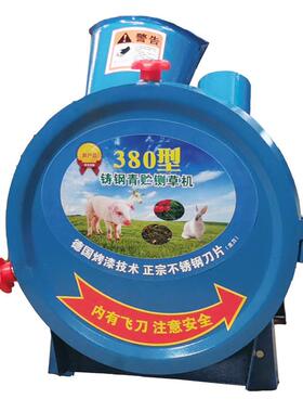 家羊用OUS畜牧牛养殖铡机干湿不草绣钢刀片切草机草饲料青铡草机