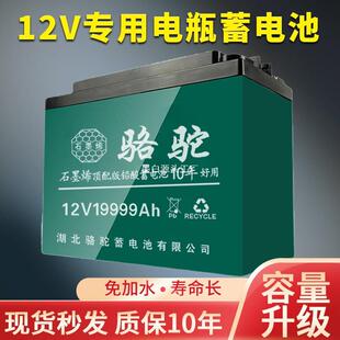 12v大容伏量蓄电池20a36ah铅酸干电瓶户外942摆摊明照h音响水泵12