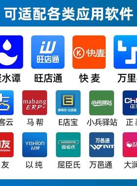 东集A3A99Q7聚手Q持终端PDA出仓库入库数据盘-点机WMS水谭手持式