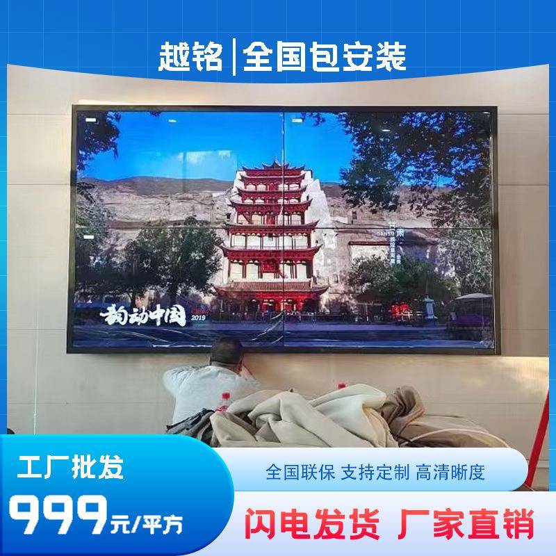 l广ed室外彩高清示屏全户外p2p9173p4p5告会议电子显大屏