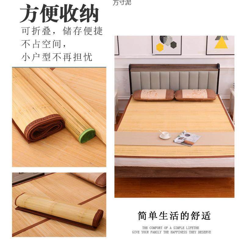 凉席1.5用USG竹9席1.8米2m床垫上下铺.2m宿0.8m单人1舍m竹0.m1供,床上用品,竹席,淘宝优惠券,粉丝福利购,淘宝优惠卷