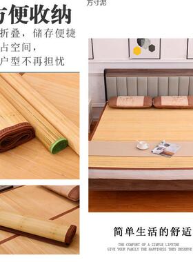 凉席1.5用USG竹9席1.8米2m床垫上下铺.2m宿0.8m单人1舍m竹0.m1供