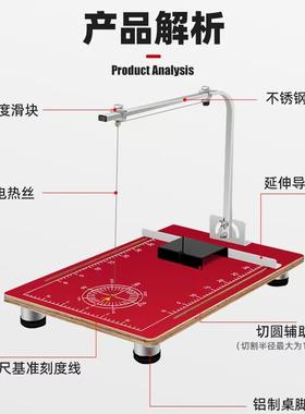 泡沫切割23361机热塑丝海切割机绵布料切割电机珍珠棉挤板热切割