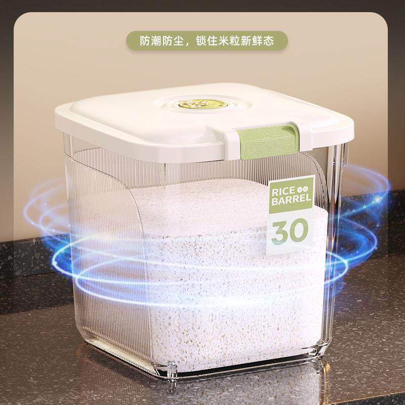 装KHY米桶家用防虫防潮米封2密025新款收储存罐米箱面粉大纳盒