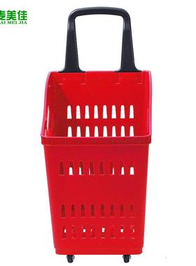大商数场购物篮厂物家直销大升轮塑料拉杆篮MJ-SSB10塑料拉杆购四