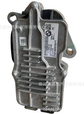 适用于马宝2608643153276076437627F07F16分动27608643箱ATC35LTA