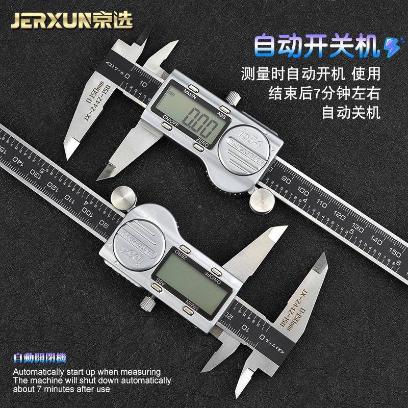 数显标卡尺电子记忆防水高精高度150mm不游锈/测量深钢度文玩