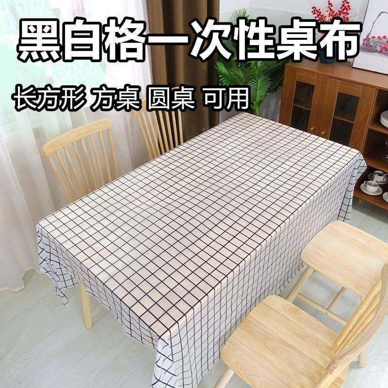 加厚一次性桌布饭10-100张防水厚防滑防油台布家AZH用店餐厅格子