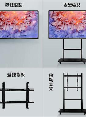 5体5/6/575/86/110寸教学会议摸一YL055Y体机幼儿园育多媒触屏电