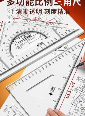 机械土图绘图工具装工程制图圆规XVT分规木工程专业大学制生套机